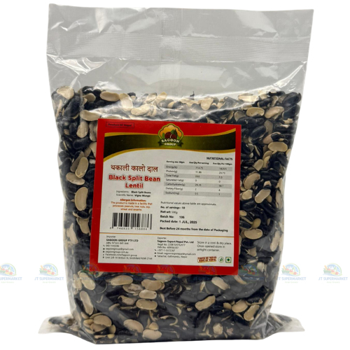 Sagoon Group Thakali Kalo Dal Black Split Bean Lentil 500 GM